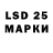 LSD-25 экстази ecstasy My Grenny