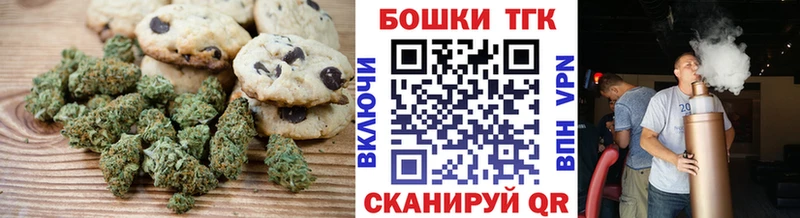 Еда ТГК марихуана  ссылка на мегу ТОР  Окуловка 