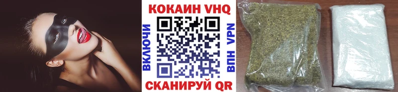 КОКАИН Боливия где продают наркотики Окуловка