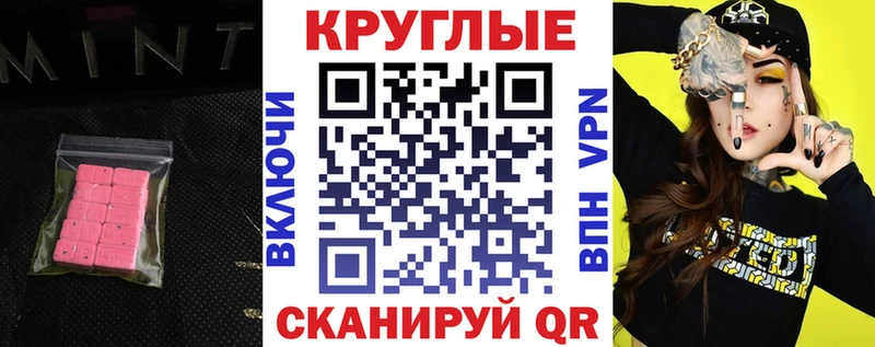 купить   Окуловка  Ecstasy VHQ 