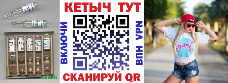 Кетамин ketamine Окуловка