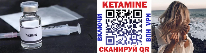 где можно купить наркотик  Окуловка  Кетамин ketamine 