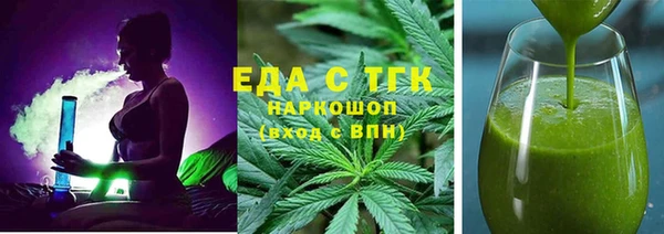 кристаллы Лихославль