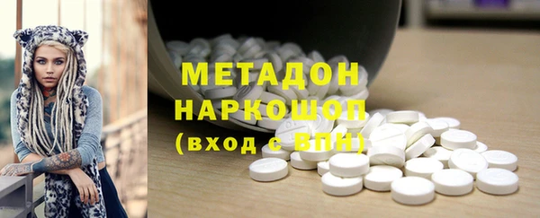 кристаллы Лихославль
