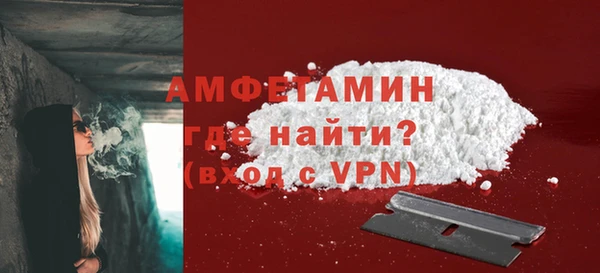 кристаллы Лихославль
