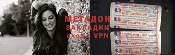 стаф Магадан