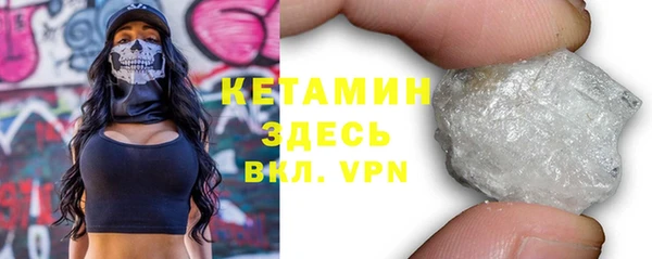 кристаллы Лихославль