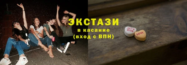 кристаллы Лихославль
