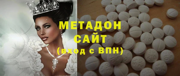 кристаллы Лихославль