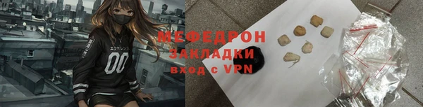 стаф Магадан