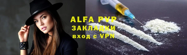 кристаллы Лихославль