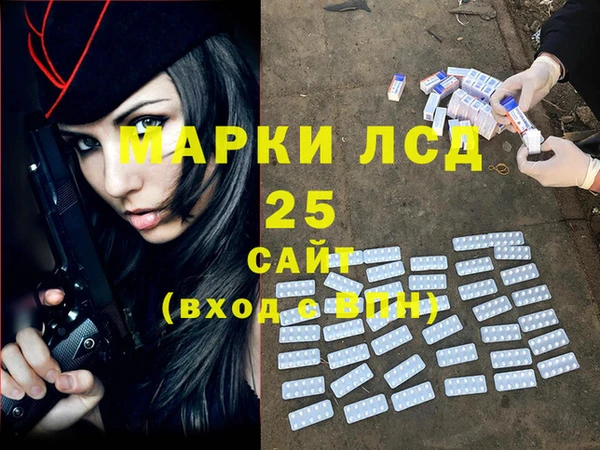 кристаллы Лихославль