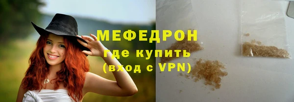 мет Магас