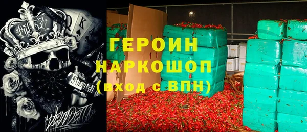 хмурый Лиски