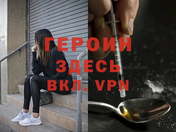 хмурый Лиски