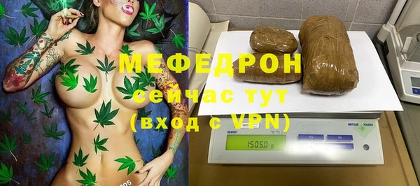 кристаллы Лихославль