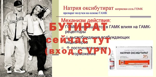 ALPHA PVP Горнозаводск