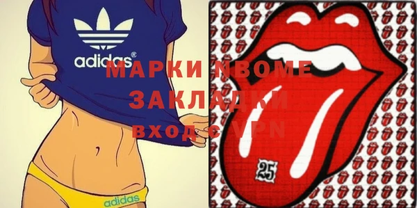 кокаин VHQ Липки