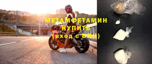 стаф Магадан