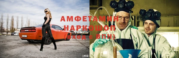кристаллы Лихославль