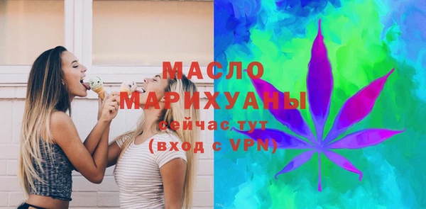 стаф Магадан