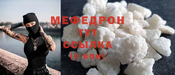 мет Магас