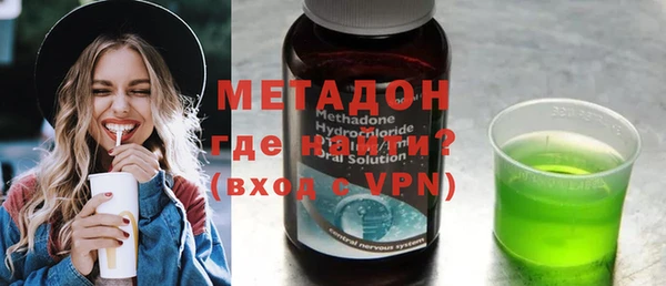 стаф Магадан