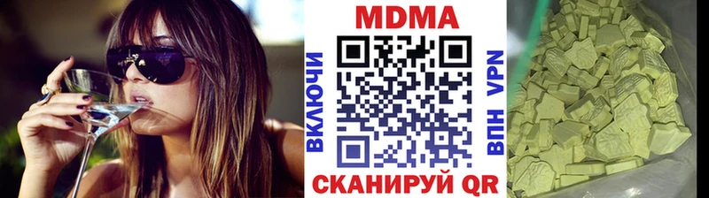 MDMA кристаллы  Окуловка 