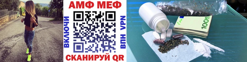 Метамфетамин винт  Окуловка 