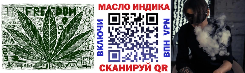 ТГК THC oil  Окуловка 
