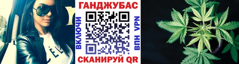 Каннабис White Widow  Окуловка 